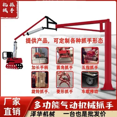 清苑区雄克卡盘爪schunk机械抓手303542PZN-plus 100-1-IS汰慷秒报价