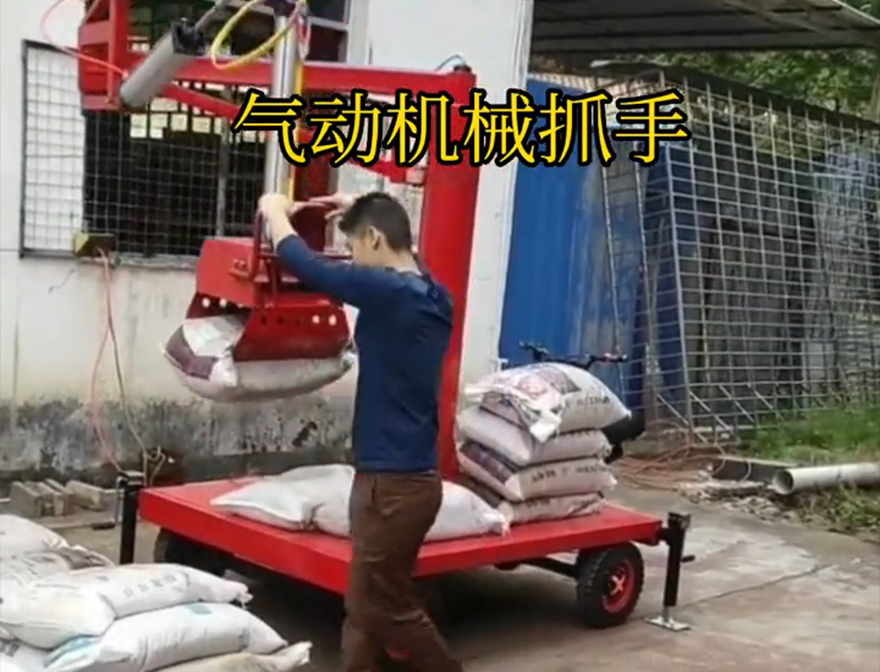 清苑区机械抓手饲料抓袋机好不好用化肥搬运机械清苑区气动机械抓手机械抓手好不好用清苑区气动助力机械臂